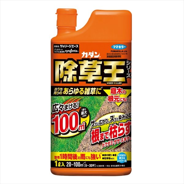 カダン除草王ザッソージエース１Ｌ 【 フマキラー 】 【 園芸用品・除草剤 】