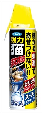 強力猫まわれ右スプレー 【 フマキラー 】 【 園芸用品・忌避剤 】
