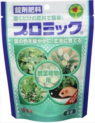 プロミック　観葉植物用＊　１５０ｇ 【 ハイポネックスジャパン 】 【 園芸用品・除草剤 】