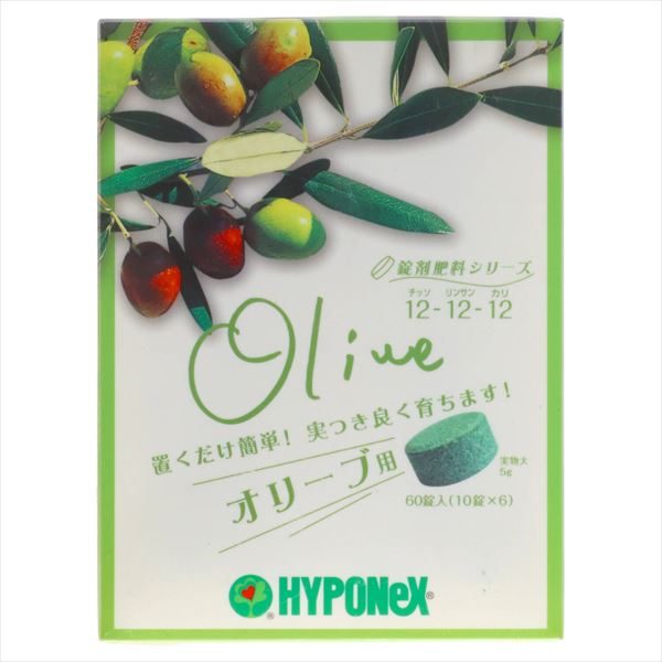 錠剤肥料シリーズ　オリーブ用 【 ハイポネックスジャパン 】 【 園芸用品・除草剤 】