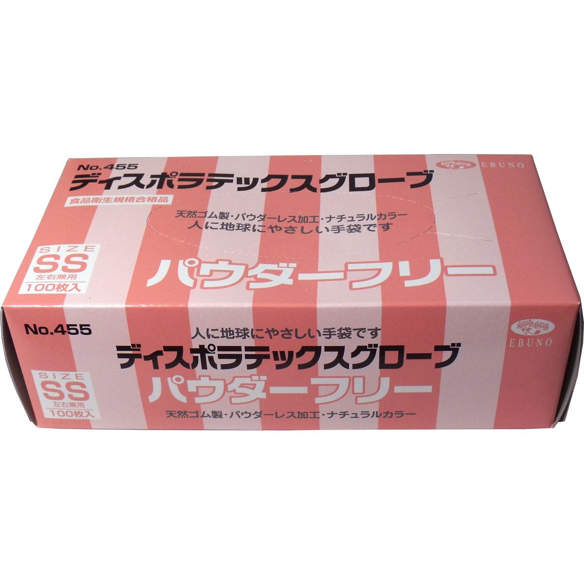 業務用ディスポ ラテックスグローブ（天然ゴム手袋） パウダーフリー SS 100枚