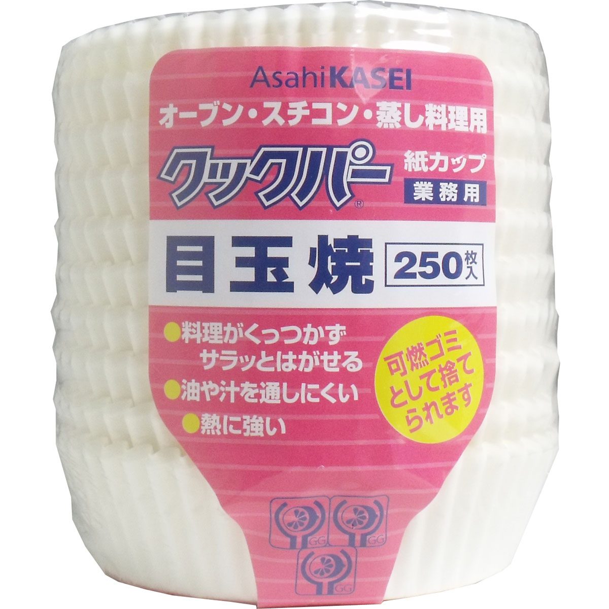 業務用 クックパー 紙カップ 目玉焼き ２５０枚入