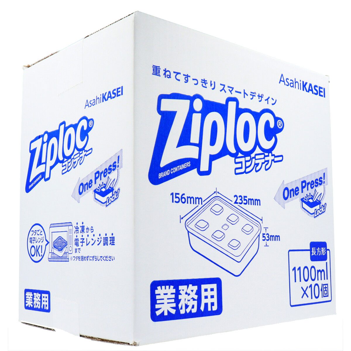 業務用 ジップロック コンテナー 長方形 １１００ｍＬ×１０個入