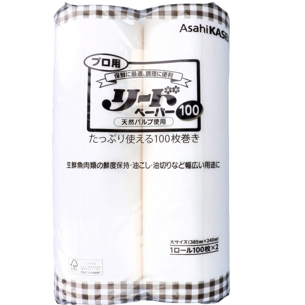 プロ用 リードペーパー100 大サイズ 385mm×240mm 100枚入×2ロール