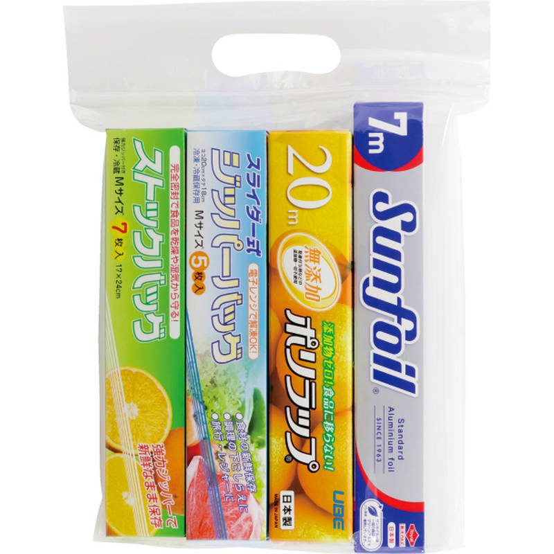 持ち帰り用キッチン4点セットC