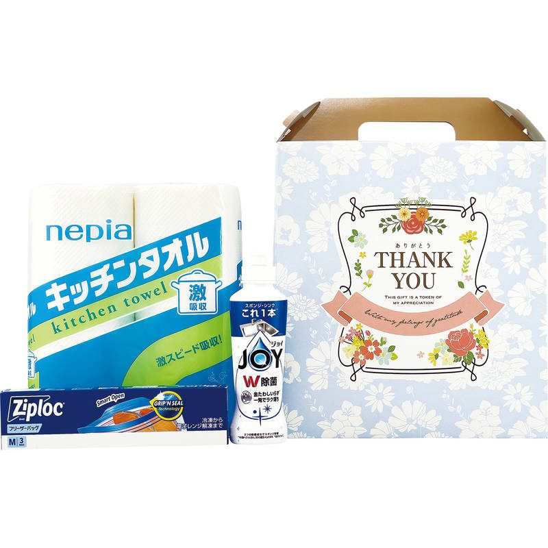 青のボリュームキッチン3点セット