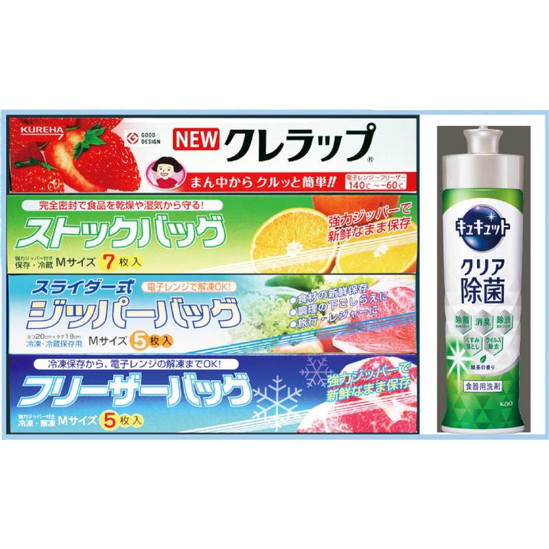 ロイヤルスタイルキッチンセット ZSW-11R
