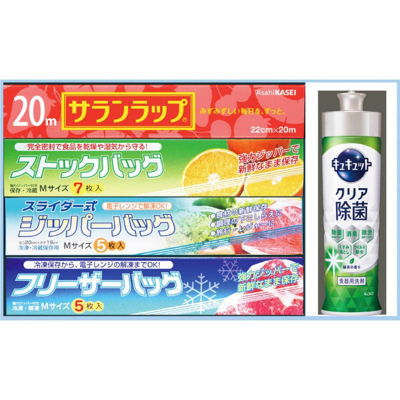 ロイヤルスタイルキッチンセット YSW-12D