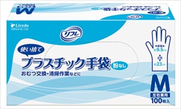 リフレ　プラスチック手袋　粉なしＭ１００枚 【 リブドゥコーポレーション 】 【 使い捨て手袋 】