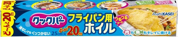 クックパー フライパン用ホイル25cmx20m 【 旭化成ホームプロダクツ 】 【 アルミホイル 】