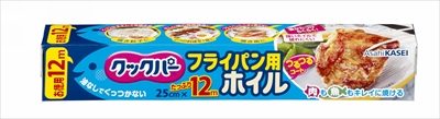 クックパー　フライパン用ホイル２５ｃｍ×１２ｍ 【 旭化成ホームプロダクツ 】 【 アルミホイル 】
