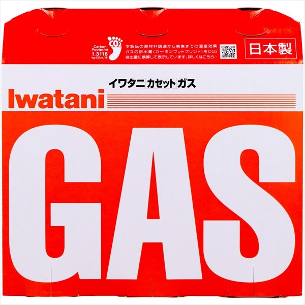 イワタニ カセットガス オレンジ 3本組 CB-250-OR 【 岩谷産業 】 【 着火剤 】