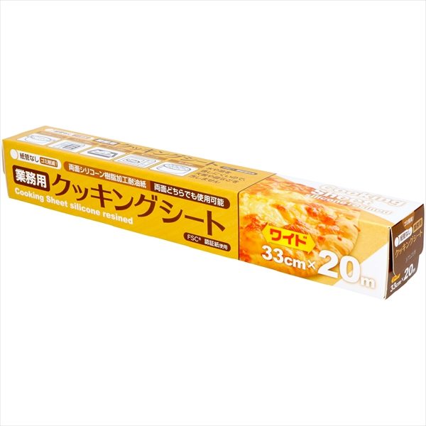 業務用クッキングシート３３ｘ２０ｍ（Ｎ）コアレス 【 大和物産 】 【 台所用品 】