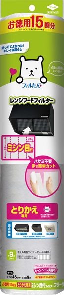 徳用15回分とりかえ専用ミシン目フィルター 【 東洋アルミ 】 【 フィルター 】