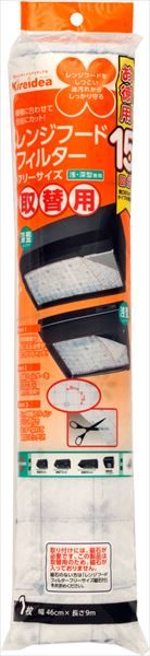 取替用　レンジフィルター　１５回分 【 エムエーパッケージング 】 【 フィルター 】