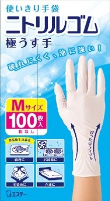 使いきり手袋　ニトリルゴム　極うす手　Ｍサイズ　ホワイト 【 エステー 】 【 使い捨て手袋 】