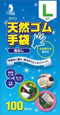 クイン天然ゴム手袋 L 100枚入 (N) 【 宇都宮製作 】 【 使い捨て手袋 】
