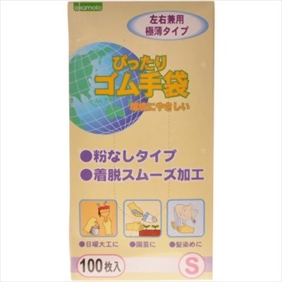 ぴったりゴム手袋S