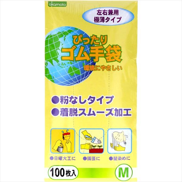ぴったりゴム手袋M