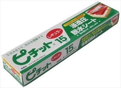 ピチットレギュラー