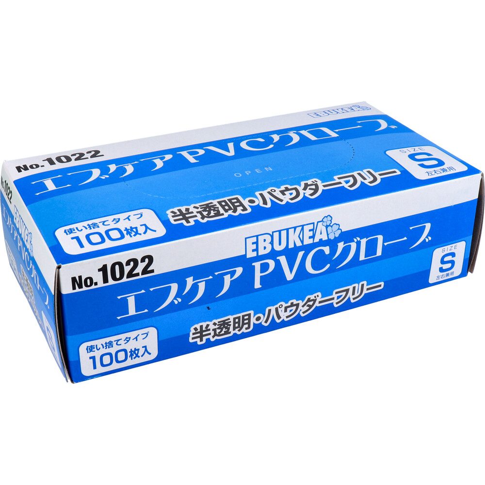 業務用No.1022 エブケアPVCグローブ 半透明 パウダーフリー 使捨手袋 S 100枚