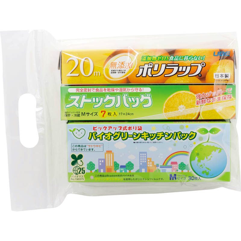 持ち帰り用キッチン3点セットB