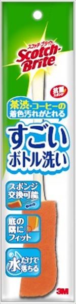 スコッチブライト　すごいボトル洗い　ＭＢＣ－０３Ｋ 【スリーエムジャパン】 【たわし・ふきん】