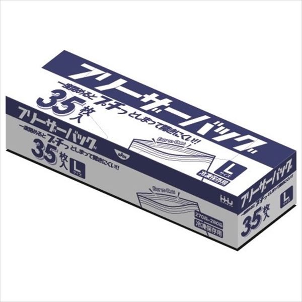 フリーザーバッグ増量Ｌサイズ透明３５枚　ＫＺ１６ 【 ハウスホールドジャパン 】 【 台所用品 】