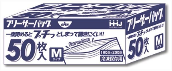 フリーザーバッグＭサイズ透明５０枚０．０６５ｍｍ　ＫＺ１５ 【ハウスホールドジャパン】