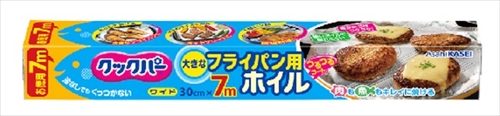 クックパー　フライパン用ホイル 【 旭化成ホームプロダクツ 】 【 アルミホイル 】