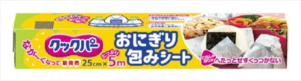 クックパー　おにぎり包みシート　２５ｃｍ×５ｍ 【 旭化成ホームプロダクツ 】 【 お弁当用品 】
