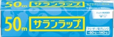 サランラップ　家庭用　15cm×50m 【 旭化成ホームプロダクツ 】