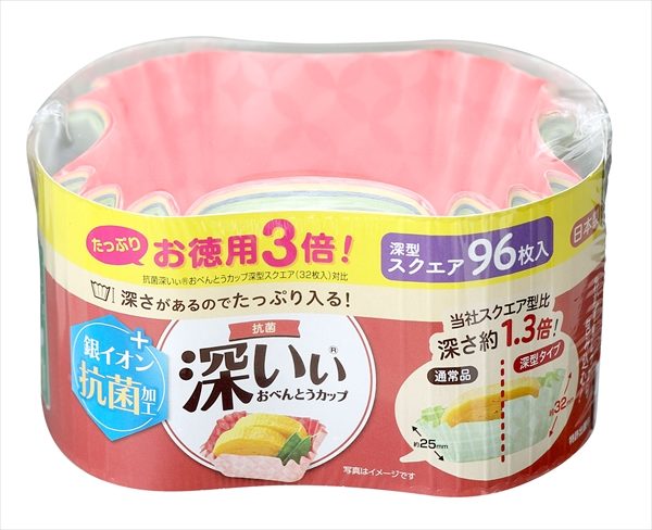 お徳用３倍抗菌深いぃおべんとうカップ深型スクエア４色９６枚入 【 東洋アルミ 】 【 お弁当用品 】