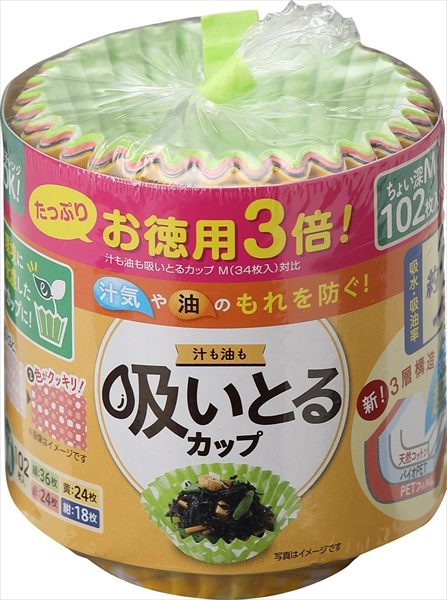 お徳用３倍汁も油も吸いとるカップＭ４色１０２枚入 【 東洋アルミ 】 【 お弁当用品 】