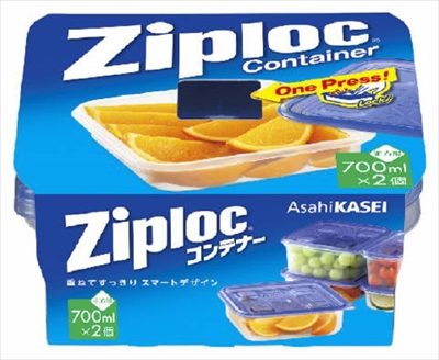 ジップロック　コンテナー　正方形　７００ｍｌ×