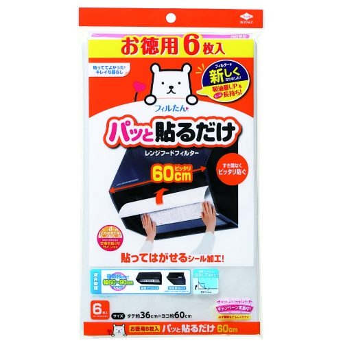 パッと貼るだけ　深型フィルター　６０ＣＭ
