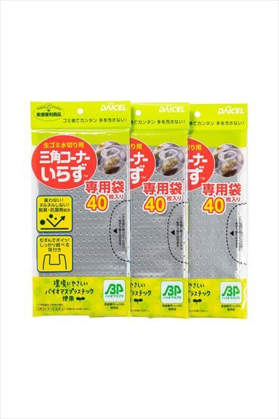 三角コーナーいらず専用袋３冊袋
