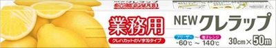 ＮＥＷクレラップ業務用３０ｃｍ×５０ｍ