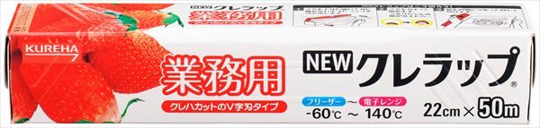 ＮＥＷクレラップ業務用２２ＣＭ×５０Ｍ