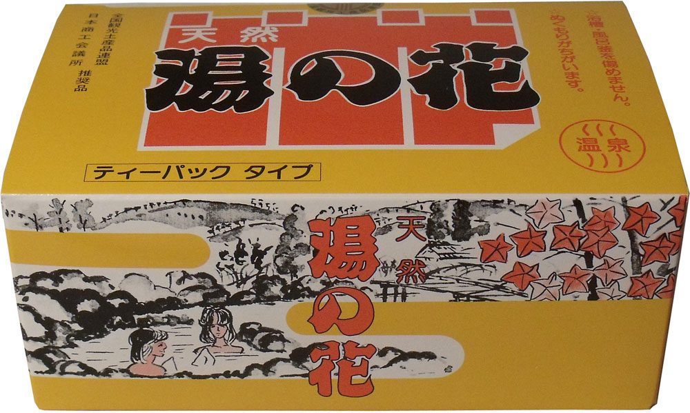 天然湯の花　徳用箱入　ＨＴ２０（ティーパックタイプ）　１５ｇ×２０包入