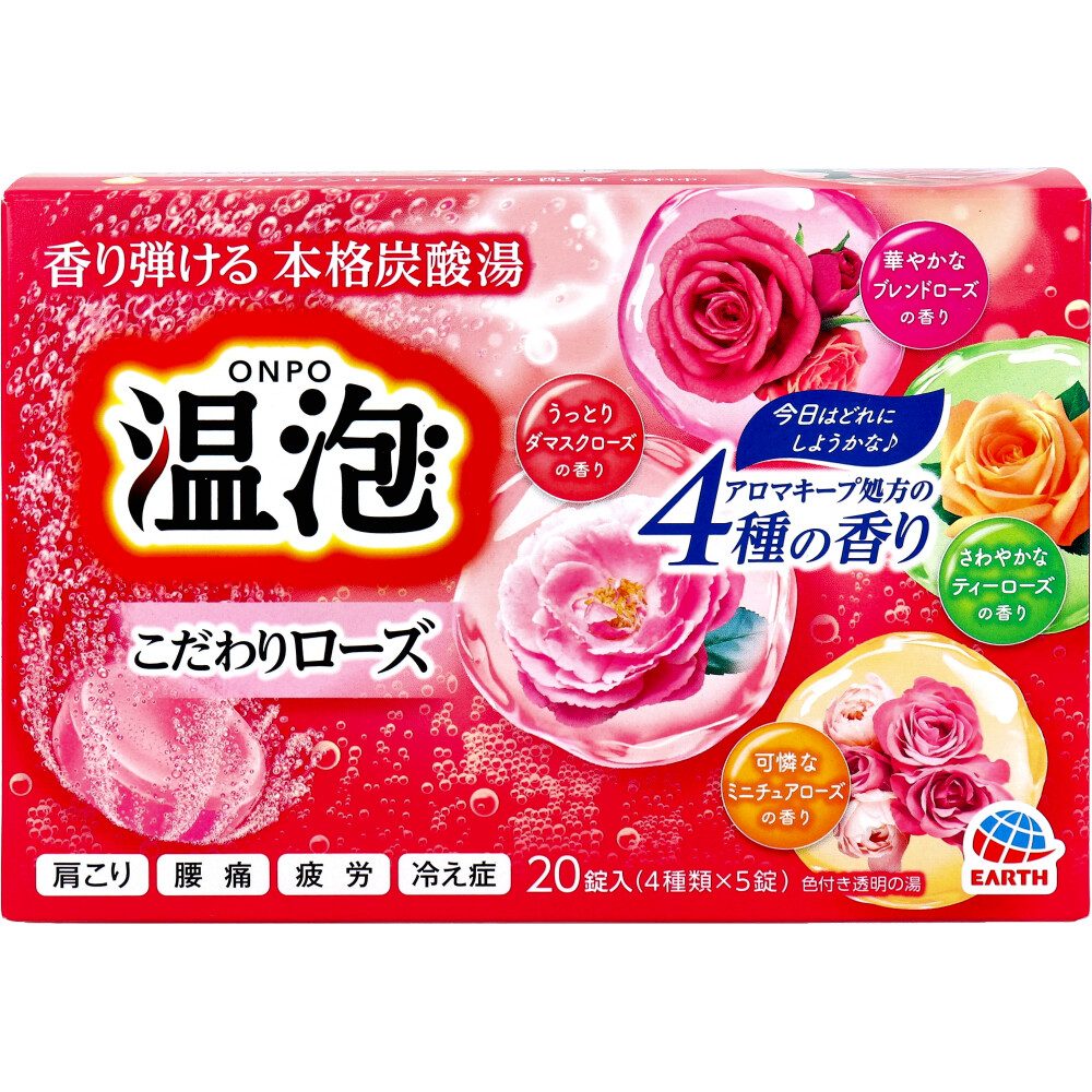 温泡 ONPO こだわりローズ 20錠入