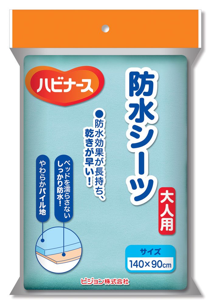 ハビナース　防水シーツ　Ｍ