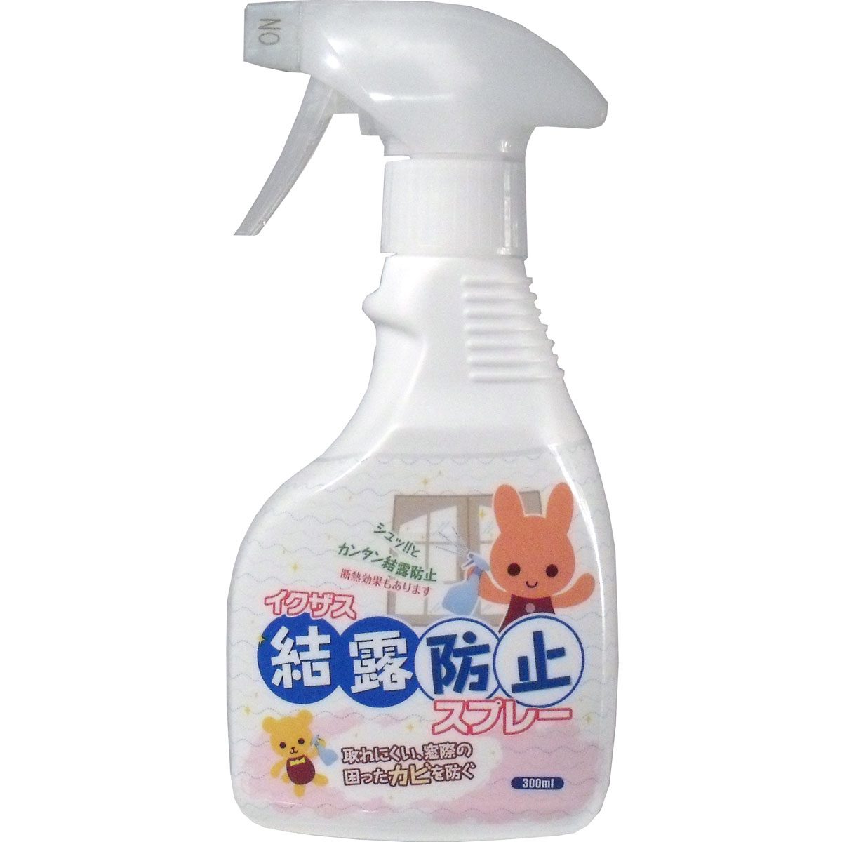 結露防止スプレー　３００ｍＬ