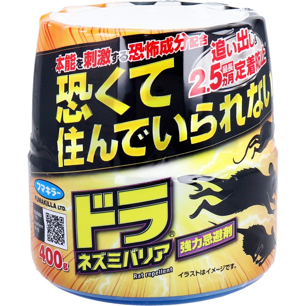 フマキラー ドラ ネズミバリア 強力忌避剤　400g