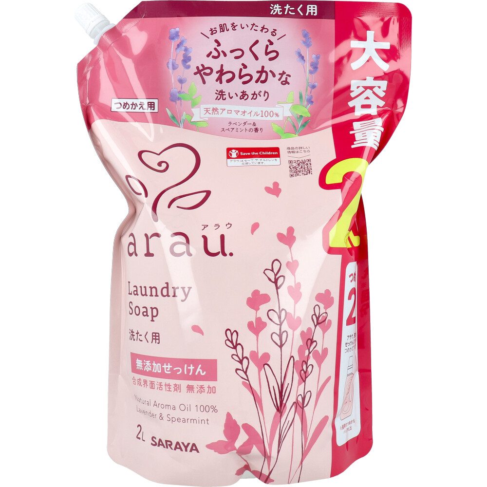 arau.アラウ 洗たく用せっけん 詰替用 2Ｌ