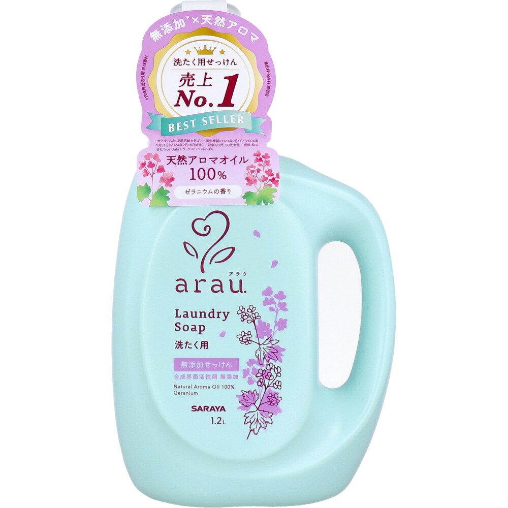 arau.アラウ 洗たく用せっけん ゼラニウム 本体 1.2Ｌ