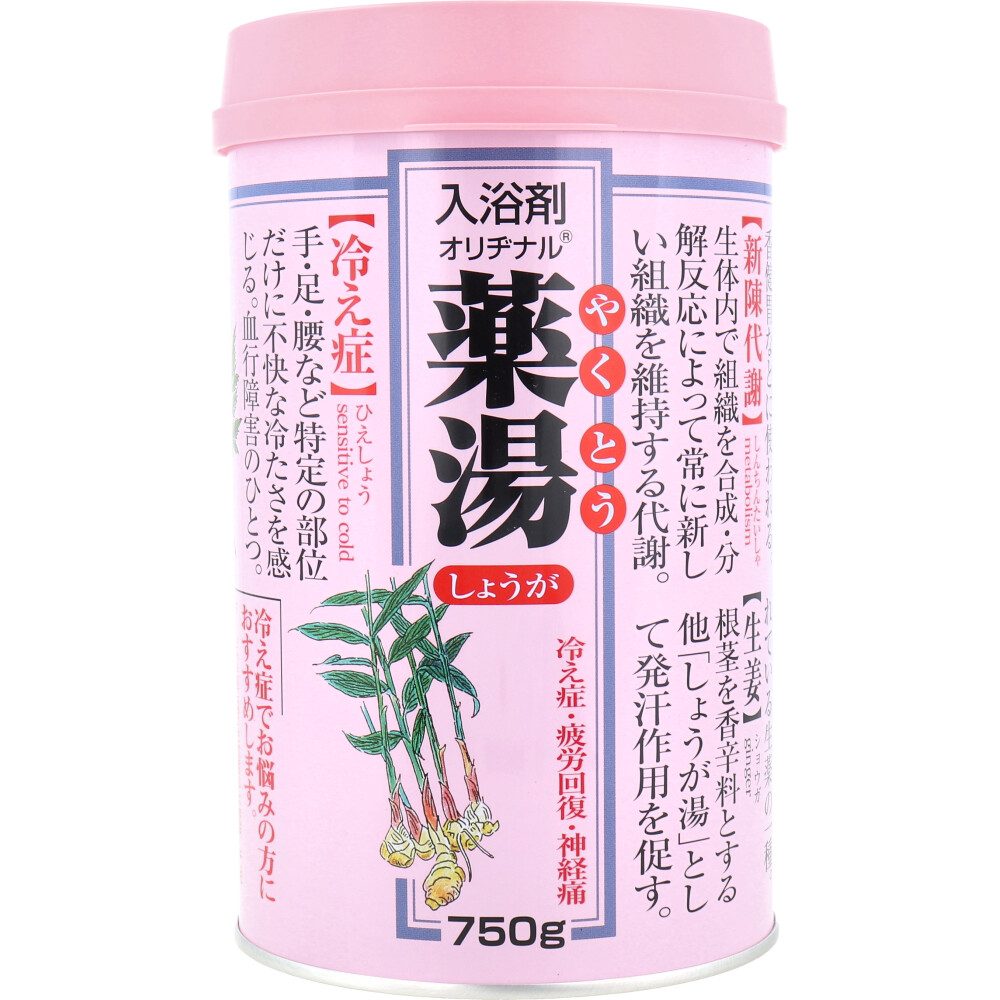 オリヂナル 薬湯 入浴剤 しょうが 750g