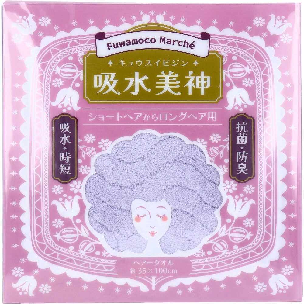フワモコマルシェ 吸水美神 キュウスイビジン ヘアータオル 約35×100cm V 1枚入