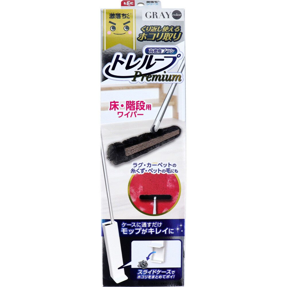 激落ちくん 高密度ブラシ トレループ プレミアム 床・階段用ワイパー グレー 1セット