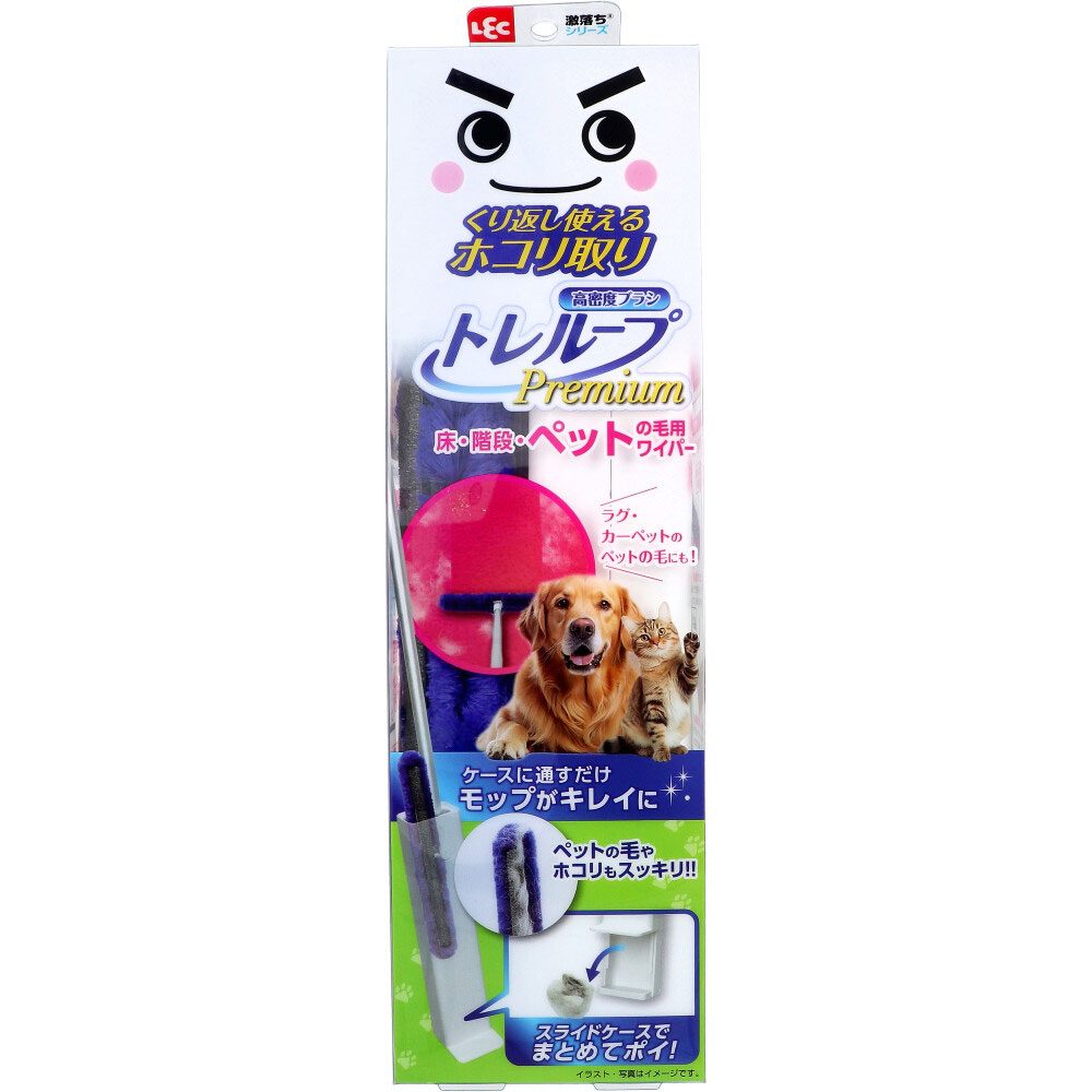 激落ちくん 高密度ブラシ トレループ プレミアム 床・階段・ペットの毛用ワイパー 1セット
